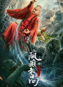 超兴奋魂荡满天情侣
